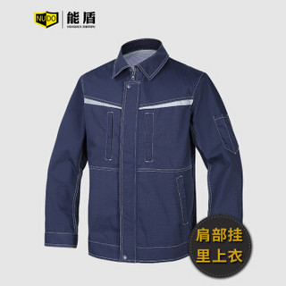 能盾春秋季耐磨工作服套装男长袖上衣裤子劳保服厂服汽修服制作ZYND-3D0056藏青防撕裂套装（女款）M/165