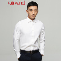 VANCL 凡客诚品 凡客商务长袖衬衫男2019新款日式免烫温莎领正装衬衣 白色 M