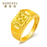 赛菲尔 Sunfeel 黄金戒指男款 仿钻超闪活口足金戒指999.9男戒 约7-7.1克