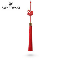 SWAROVSKI 施华洛世奇 RED SWAN ORNAMENT 红天鹅挂饰 精致挂饰 节日礼物 女友礼物 5528080