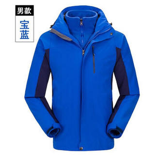 Markentsee 2019冬季新品女装工作服透气登山服防风保暖两件套冲锋衣 AAAZJDX01 J1509 J1508宝蓝-男款 3XL