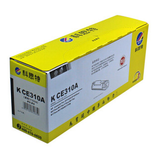 科思特 CE310A/CF350A粉盒 适用惠普 CP1025 M275nw M175a/nw CE310A/CF350A 专业版（黑色BK）