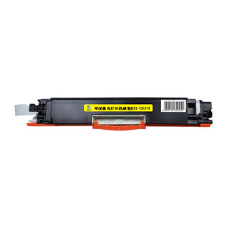 科思特 CE310A/CF350A粉盒 适用惠普 CP1025 M275nw M175a/nw CE310A/CF350A 专业版（黑色BK）