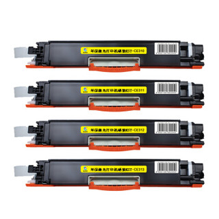 科思特 CE310A/CF350A粉盒 适用惠普 CP1025 M275nw M175a/nw CE310A/CF350A 专业版（黑色BK）