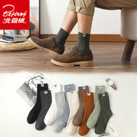 北极绒10双装文艺风小鹿布标抽条几何字母侧标纯色男士袜子棉质袜子男中筒袜秋冬休闲男短袜时尚简约百搭袜男