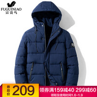 富贵鸟 FUGUNIAO 棉服男2019新款潮流冬季防寒保暖棉衣外套男 D1999 蓝色 L