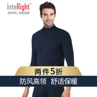 INTERIGHT秋衣秋裤纯棉中高领中老年男士保暖内衣单件棉毛衫纯色上衣 藏青 XXL