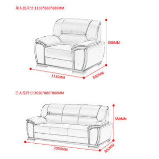 隆旭 办公家具办公沙发茶几组合办公室简约会客接待沙发商务皮沙发 牛皮单人位 S-028