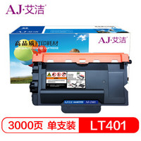 艾洁 联想LT401粉盒加黑版 适用联想LJ4000D LJ4000DN LJ5000DN M8650DN M8950DN打印机