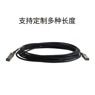 海乐(Haile)铜缆QSFP+ DAC堆叠线 万兆40G高速线缆2米 通用华为 H3C 思科 曙光 浪潮等 DAC-40G-2M