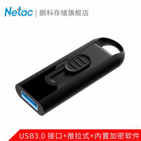朗科（Netac） USB3.0 U盘U309 曜石推拉式高速闪存盘 加密U盘 黑色 16GB 单个装