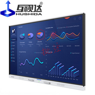互视达（HUSHIDA）多媒体教学会议一体机触控触摸屏电子白板智能会议平板H2系列 98/100英寸 Android安卓