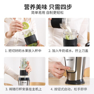  ERGO CHEF TB23 便携式 果汁机 双杯