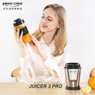 ERGO CHEF Juicer 3 Pro果汁机便携式榨汁机家用搅拌机料理机婴儿辅食机便携双杯机