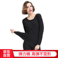 小护士 秋衣秋裤 女士圆领棉毛薄款打底保暖内衣套装弹力棉MAT016 经典黑 L(170/100)