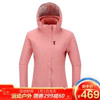 探路者（TOREAD）冲锋衣 19冬季新品男女TIEF抓绒抗静电防水加厚两件套 TAWH92285 玫瑰粉（女） 2XL