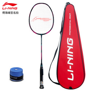 LI-NING 李宁 羽毛球拍傅海峰签名单拍全碳素羽毛拍收藏超轻训练拍已穿线AYPP352-3黑粉