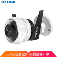 TP-LINK 监控摄像头 家用无线网络室外防水智能摄像机 wifi手机远程家庭监控 300万超清户外TL-IPC63AH-4