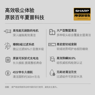 SHARP 夏普 吸尘器家用手持式无线大功率除螨仪大吸力EC-SA85W-R