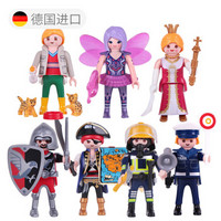 摩比世界（playmobil）人偶儿童人物手办拼装小公仔玩偶玩具