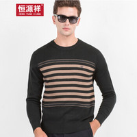 恒源祥针织衫男装2017秋冬新款圆领条纹时尚休闲套头羊毛衣16130305 墨绿 170/110