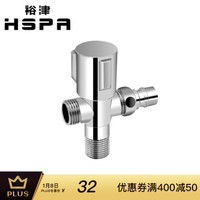 裕津(HSPA)加长加厚双用角阀 一进二出三通角阀 全铜加厚三角阀止水阀HS-7001 冷热通用