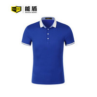 能盾夏季polo衫翻领男女工作服短袖广告衫文化衫酒店服务员宽松t恤上衣制作85651MQ彩兰色上衣XS