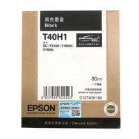 爱普生(EPSON)T40H1 黑色大容量墨盒 (适用SC-T3180N/5180/5180N机型) 约80ml