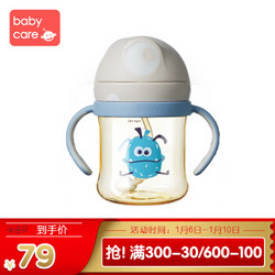 babycare 婴儿学饮杯PPSU儿童喝水吸管杯子带手柄家用防摔宝宝水杯240ml 2711