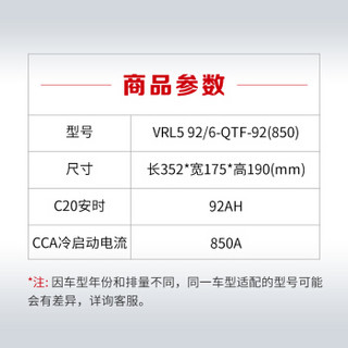 CAMEL 骆驼蓄电池汽车电瓶启停蓄电池VRL5 92(AGM) 12V 适配于奔驰宝马保时捷豹阿斯顿·马丁 以旧换新 上门安装