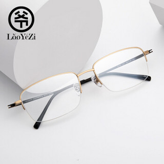老爷子(LaoYeZi)5170 纯钛防蓝光老花镜男女通用 高清老花眼镜 舒适不晕眼老人老光眼镜 金框100度(40-49岁)