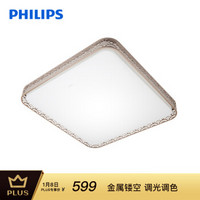 飞利浦（PHILIPS）LED吸顶灯 客厅书房卧室现代简约灯具饰遥控调光 悦禅32W （不含遥控器）