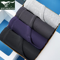 七匹狼男士内裤抗菌全棉冚头净色纯棉三角裤 XXL(180/95)