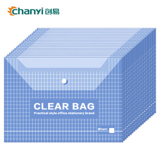 创易（chanyi）12只装A4透明文件袋 公文袋 资料袋 按扣档案袋 办公用品 蓝色CY209-18C