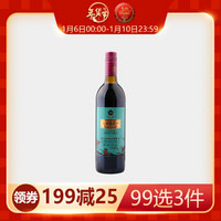 通化 红梅山(升级版) 15%vol 720ml 单瓶装