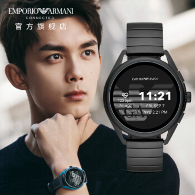 阿玛尼Emporio Armani 新品手表第5代智能触屏腕表运动男独立GPS定位