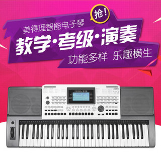 美得理 MEDELI A800电子琴儿童成年专业考级演奏教学61键电子琴