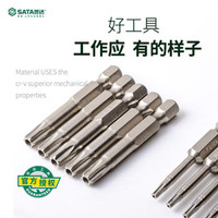 世达(SATA) 59345 5件套6.3MM系列50mm长中孔花型旋具头T25
