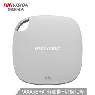 海康威视（HIKVISION）960GB USB3.0移动硬盘 固态（PSSD）T100系列 高速存储小巧便携 珠光白