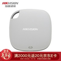 海康威视（HIKVISION）960GB USB3.0移动硬盘 固态（PSSD）T100系列 高速存储小巧便携 珠光白