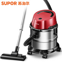 SUPOR 苏泊尔 VCT86S 桶式吸尘器