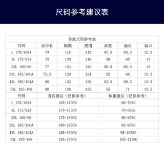 木林森（MULINSEN）冲锋衣男女三合一两件套情侣防水耐磨防风保暖户外冲锋衣 D92060 男款深灰 L