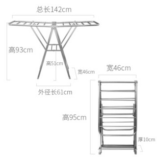 顺优 晾衣架顺优晾衣架 翼形晒衣架 落地晾衣架免安装多用途婴儿尿布晒被架 SY-012