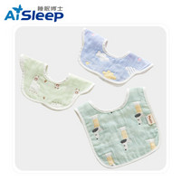 睡眠博士（AiSleep）婴儿围嘴 纯棉6层纱布口水巾 围兜 口水兜 饭兜 防吐奶 蓝色系 3条组合装