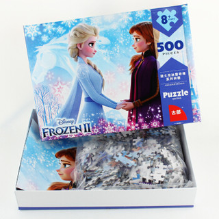 Disney 迪士尼 冰雪奇缘2电影版500片拼图玩具 公主儿童拼图女孩礼物(古部盒装拼图玩具)11DF5004070