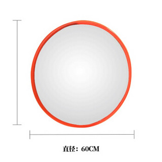 腾驰 CT  交通广角镜 室内外道路广角镜子 凸面反光镜道路转角弯镜凹凸镜防盗镜 直径60CM室内款(无立杆)