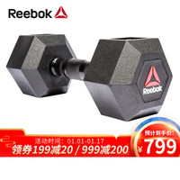 Reebok 锐步 包胶六角哑铃 25kg男士力量训练商用健身房哑铃RSWT-11250 单只装