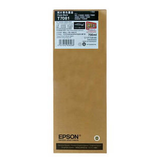 爱普生（EPSON）T7084 黄色墨盒 颜料墨 (适用SC-T3080/3280/5080/5280/7080/7280系列机型)约700ml