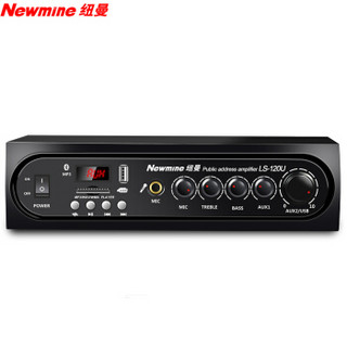 纽曼 (Newmine) LS-120U 定压吸顶喇叭音响套装 吊顶背景音乐公共广播功放音箱系统（ 一拖四）