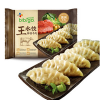 必品阁（bibigo）鲜香牛肉王水饺 300g 澳洲进口牛肉